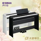 YAMAHA雅马哈电钢琴P115P-115儿童成人专业智能数码88键重锤115B