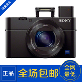 Sony/索尼 DSC-RX100M3 数码相机/RX100III RX100M2 黑卡特价促销