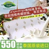 泰国乳胶枕头Napattiga进口天然护颈椎枕颗粒按摩枕芯成人枕单人