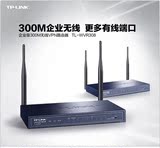 热卖TP-LINK TL-WVR308 8口企业级无线路由器300M 双WAN上网行为