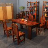 老船木家具全实木餐桌饭桌会议桌办公桌中式老板桌待客桌古典茶几