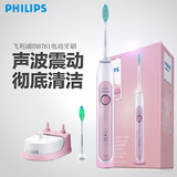 Philips/飞利浦电动牙刷HX6761声波震动充电式牙刷粉色HX6730升级
