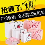 创意卡通兔子手提纸袋 宝宝满月生日回礼袋 面膜化妆品包装袋特价