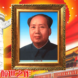 高级品质毛主席画像有带框毛泽东标准像老年像客厅带框装饰画正品