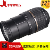 腾龙AF18-200mm 一代 数码单反广角镜头 小型旅行镜头18-200 A14
