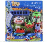 花园宝宝轨道叮叮车806-1托马斯火车 电动玩具 儿童玩具批发 混批