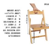 楠竹折叠椅便携式折叠竹椅子宜家实木钓鱼椅儿童靠背椅学习笑脸椅