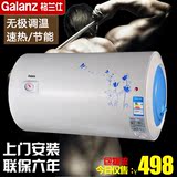 Galanz/格兰仕 ZSDF-G40K031储水式电热水器40升速热洗澡包安装