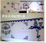 Y350 青花组合背景 墙贴 学校背景墙场景布置 古典中国风青花瓷