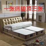 高档超软乳胶床垫席梦思独立弹簧可折叠1.5/1.8米2乘2.2米可定制