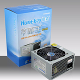 Huntkey/航嘉 冷静王标准版 额定250W电脑主机电源台式机电源