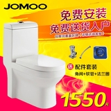 JOMOO九牧 正品马桶 节水虹吸排污舒洁釉面陶瓷座坐便器1188-1