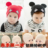 韩版新款手掌米奇耳朵宝宝套头帽全棉幼儿童帽子翻边婴儿帽子包邮