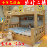 新款实木双层床上下床铺高低床爬梯子母床母子床儿童床组合全实木