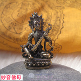 西藏扎基寺开光黄铜佛像 妙音天女铜像 智慧本尊随身佛--妙音佛母