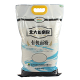 【北大荒亲民食品面粉5kg】包饺子馒头通用小麦白面粉食品特产