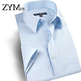 ZYMEN短袖衬衫男士修身免烫 春夏季商务休闲韩版男正装白蓝色衬衣