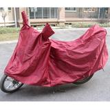 红叶 摩托车车罩/电动车罩/车罩+雨披两用/雨衣 加大加厚 深红