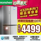 Ronshen/容声 BCD-432WD11FY 冰箱家用四门 智控十字多门风冷无霜