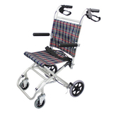 飞机轮椅 折叠轻便铝合金便携式旅行轮椅可带上飞机能上飞机轮椅
