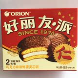 68g ORION好丽友.派【巧克力味涂饰蛋类芯饼】内含2枚 休闲零食