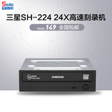 正品行货 SAMSUNG/三星SH-224 24X 台式机内置 高速DVD刻录机