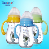 迪乐梦婴儿奶瓶宽口径晶钻玻璃防胀气带手柄吸管 新生儿宝宝喝水
