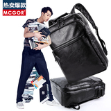 麦哲双肩包男士背包韩版学生书包潮流男包时尚休闲旅行包皮电脑包