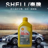 汽车润滑油 壳牌正品喜力HX6 黄壳半合成SN 10W-40 1L 机油通用
