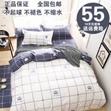 韩式新品简约纯色条纹格子四件套学生床单被套宿舍床上用品三件套