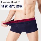 CK-M001男士内裤男式平角裤纯棉莫代尔竹纤维夏季透气大码四角裤