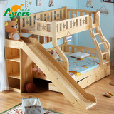爱尔森滑梯高低床子母床松木实木高低床儿童实木高低床实木双层床