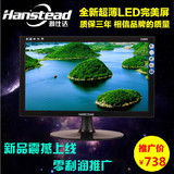 全新特价现代大水牛品牌液晶显示屏LED超薄完美屏 24寸电脑显示