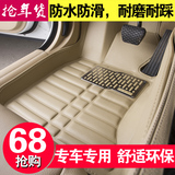 北京现代I30悦动八代九代索纳塔8伊兰特专用全包围汽车脚垫脚踏垫