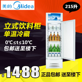 Midea/美的 SC-215GWM商用展示柜单门冰柜饮料柜保鲜柜立式冷藏柜