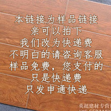 木纹砖仿古砖全抛釉仿实木地板瓷砖瓷木地板800*150 600*150样品