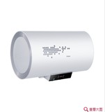 Haier/海尔 EC8002-D/80升/遥控电热水器 洗澡 淋浴 /送装同步