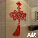 新年墙上装饰贴画客厅背景墙中国结亚克力福字3D水晶立体墙贴春节