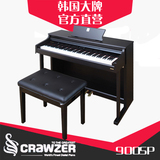 韩国智能电钢 88键重锤电子数码钢琴 克拉乌泽CAP-900SP全国包邮