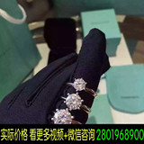 正品代购 Tiffany/蒂芙尼戒指18k白金时尚新款1克拉六爪钻戒现货