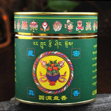 西藏佛教用品 纯天然藏香 藏密真香 圆满盘香 上供上师三宝礼佛香