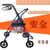 老年购物车老人手扶推车代步助行器助步车可坐折叠买菜车休闲轮椅