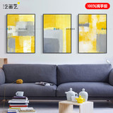 黄灰色块抽象挂画原创艺术北欧式手绘油画客厅客厅沙发玄关装饰画