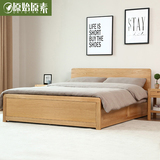 原始原素北欧全实木高箱体床1.8米卧室家具储物床1.5白橡木双人床