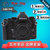 Nikon/尼康 Df 单机身 复古 全画幅 单反 相机 DF 送金刚屏