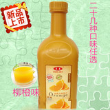 【柳橙果汁】东惠果汁 大拇指食品浓缩果汁2.2kg 奶茶原料批发