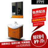 安华卫浴PGM3352G浴室柜组合简约现代实木浴室柜洗手台盆组合镜柜