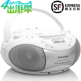 熊猫 CD-208 CD 磁带 录音 CD MP3光盘 U盘 全能复读 收音 播放机