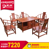 冈州 中式红木家具非洲黄花梨长方形罗马功夫茶台雕花茶桌椅组合