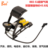 BEE-S1脚踩式单车自行车汽车电动车山地车篮球高压打气筒带压力表